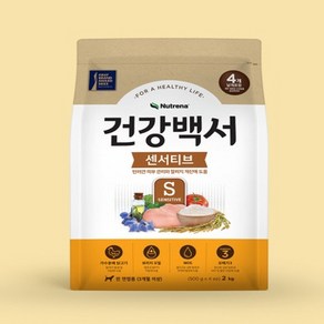 건강백서 건강한 센서티브 2kg, 1개