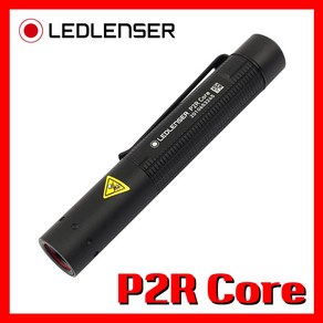 LED LENSER P2R CORE 120루멘 충전용 펜 라이트