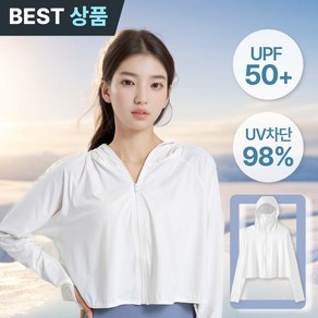 [UV쉴드] 셀레슨 자외선차단 쿨링 집업, 쉴드화이트