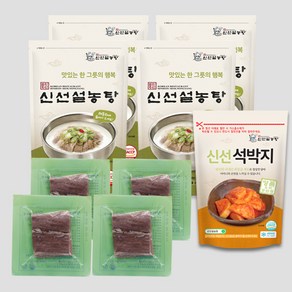 [신선설농탕] 설농탕4팩+양지고기4팩+석박지1팩(750g), 1개