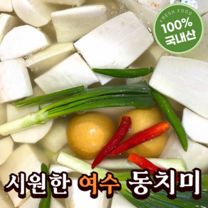 [100% 국산] 초록싱싱 겨울 한정판매 전라도 동치미, 1개, 5kg