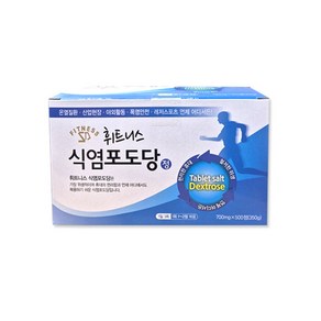 휘트니스 식염포도당 500정