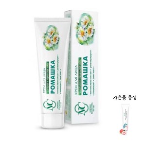 네브스카야코스메틱 러시아 NC 크림 카모마일 크림, 4개, 40ml