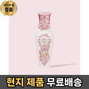 플라워노즈 미드서머 페어리테일 코팅 립 래커 - Flowe Knows Midsumme Faiytales Coating Lip Lacque, G09, 1개