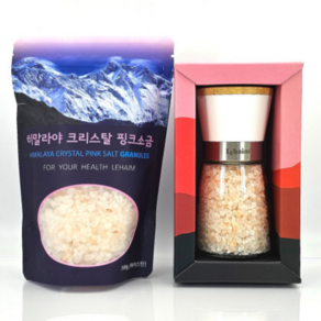 레하임 히말라야 핑크솔트 + 에코 그라인더 리필 SET, 굵은입자(300g)+에코화이트(200g), 1개, 500g