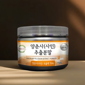 월계수153 양춘사 추출물 분말 가루, 1개, 150g