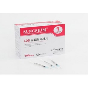 백신용 최소잔여형 LDS 일회용 주사기 1cc 23G*25mm 100개입, 100개