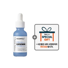 메디필 글루타치온 히알 아쿠아 수분 광채 앰플 + 랜덤 사은품 증정, 1개, 30ml