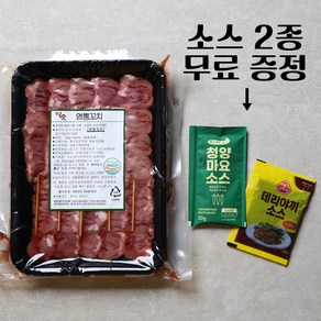 [맛난꼬꼬] 수제꼬치 염통꼬치 (냉동), 30p, 1개, 960g