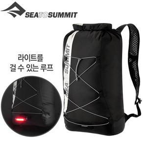 [안전발전소] SEATOSUMMIT 씨투써밋 스프린트 드라이 팩 20L 블랙