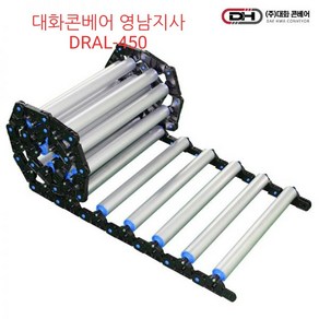 ALL알루미늄 롤러 카페트 자바라 컨베이어 콘베어 로라 1M DRAL-450, 1개