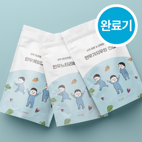 완료기 밀키트 진밥 재료 국내산(10팩/30끼) 이너프 밀키트, 1세트