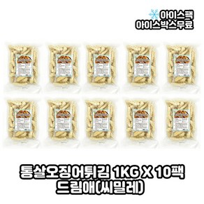 드림애 씨밀레 통살오징어튀김, 1kg, 1개