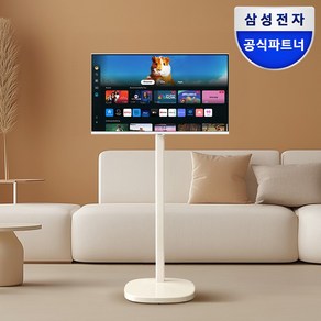 NEW 24년형 삼성전자 M5 스마트 모니터 S32DM501E 화이트+M5 전용스탠드 VI200S 32인치 신제품 IPTV 투인원 거치대 무빙스탠드 패키지 자가설치, 1. 모니터(화이트) + 스탠드(화이트), 고객직접설치, 스탠드형, 80.1cm