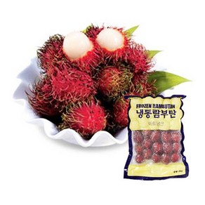 [Philmart] Frozen Rambutan 랜시 냉동 람부탄 냉동열대과일 1kg