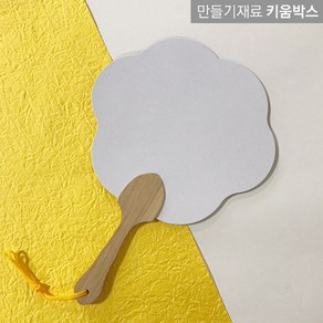 DIY 부채만들기 미니종이부채 무지 구름꽃모양