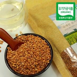 국산 저온로스팅 볶은 유기농 현미차, 900g, 1개입, 1개