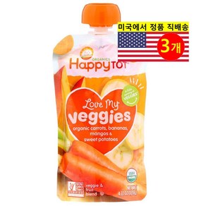 Happy Family Oganics 9개월 이상 유아용 4단계 이유식 러브 마이 베지스 120g 1개, 3개