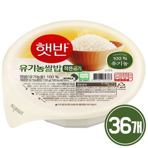 햇반 유기농쌀밥, 130g, 36개