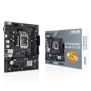 [공식수입사 코잇] PRIME H610M-CS 2.5G, H610M-CS-25G