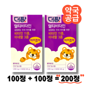 더팜 멀티비타민 1 200mg x 100정 (50일분), 2개