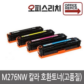 HP호환 M276NW 고품질출력 재생토너 CF210A, 1개, 검정