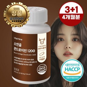 저분자 효소 소연골 콘드로이친 1200 식약청 HACCP 고함량, 1세트, 60정