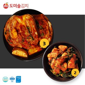 [도미솔김치] 도미솔 포기 김치3kg+총각 김치2kg, 1개, 상세 설명 참조