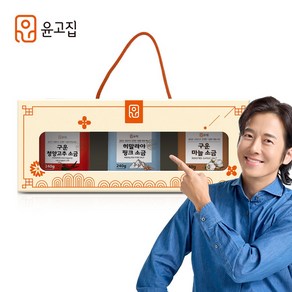 윤고집 구운 소금 3종 선물세트 ( 히말라야 청양고추 마늘) 소금세트 소금선물, 240g, 1개