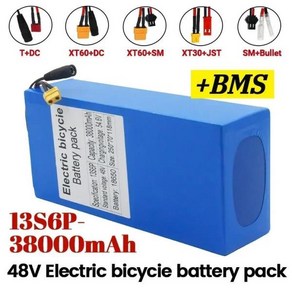 리튬 배터리 팩 Citycoco 전동 스쿠터 50A BMS 내장 48V 38ah 13s6p 38000mAh 2000W, 04 XT60-DC, 04 XT60-DC, 한개옵션1