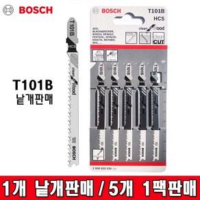 BOSCH 보쉬 목재용직소날 T101B 낱개판매 한판(5개), 1개