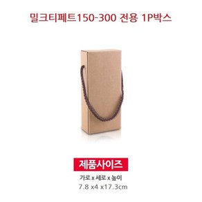 밀크티페트150-300 1P박스 50장 100장-선택형