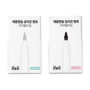 아이펠리 애플펜슬 무소음 실리콘 팁 펜촉 2pcs 2개 SET(총4pcs), 1개, 기본 블랙 1팩