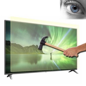 썬가드광학 삼성 TV LG TV OLDE QLED 티비 액정 파손 보호 블루라이트차단 보안기 보호기 55인치 65인치