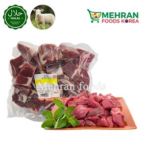 LABBAIK Halal Lamb Boneless Cut Meat 800g / 뼈없는 양고기, 1개