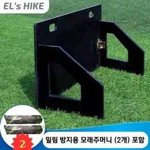 엘스하이크 축구 패스 연습 용품 리바운더 보드 드리블 컨트롤 패스 훈련 접이식 (#밀림 방지용 모래주머니 2개 포함), 1000 mm x 200 mm x 20mm