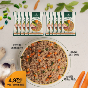 [와즈펫] 프리미엄 식자재 100% 화식사료 치킨 1kg _고품질 생육 90%(기호성/뼈) 국내산채소(소화/체중) 필수영양제(피부/노화개선), 100g, 10개, 닭