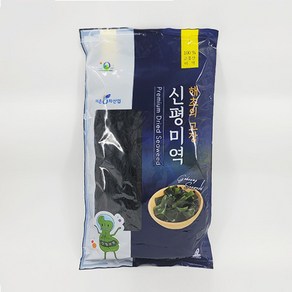 고흥 거금도 햇 건미역 100g x 3개