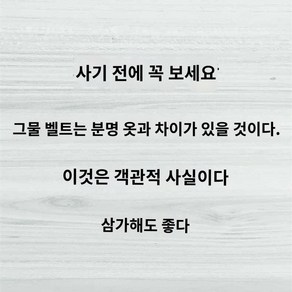 캐시미어 코트 허리끈 울 100 블랙캐시미어 끈 핸드메이드벨트 끈