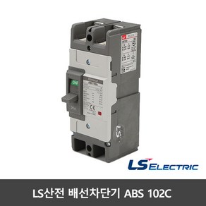 LS산전 배선용 차단기 ABS 102C 50A 60A 75A 100A 125A MCCB, 1개