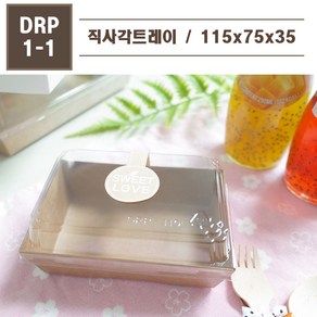 맘앤팩 종이 샌드위치 포장용기 DRP-1-1, 1개