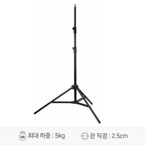 GODOX 고독스 303 표준 조명스탠드 (97~260Cm) 스탠드, 1개, 선택없음