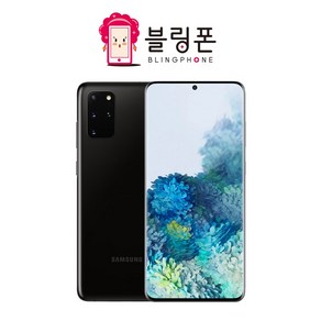 갤럭시 S20플러스 S20+ 256GB 공기계 중고폰 자급제 SM-G986, 사용감 많은 B급, 색상랜덤(빠른출고)