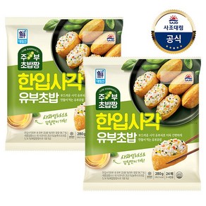 사조대림 [대림냉장] 한입사각유부초밥 280g x2개, 2개