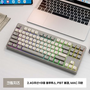 PBT 키캡 2.4G 무선 기계식 게이밍 키보드 블루투스연결지원 맥호환 무접점키보 드듀얼 모드 키보드, 크림치즈