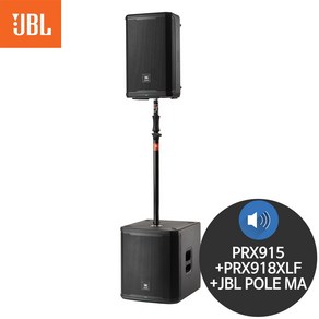 JBL 4000W 교회 강당 무대 행사용 스피커 PRX915+918