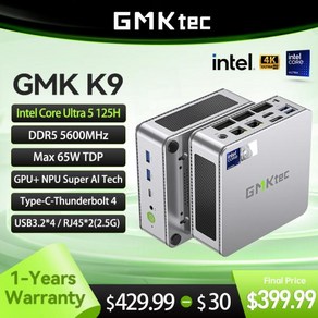 미니 PC GMKtec PC GMK K9 인텔 코어 울트라 5 125H NUCBOX 시스템 윈도우 11 프로 PCle GEN4.0 4 DDR5 560