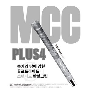 골프프라이드 MCCP4 (플러스4) 그립, 그레이, 1개