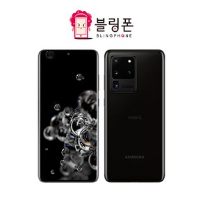 삼성 갤럭시 S20울트라 256GB SM-G988 중고폰 공기계 스마트폰