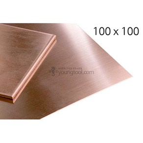 적동판 100x100mm 두께 0.5mm 동판 구리판 순동판